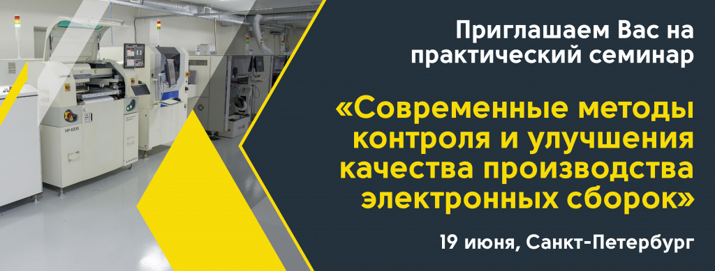 seminar-mirtec.jpg seminar-mirtec.jpg