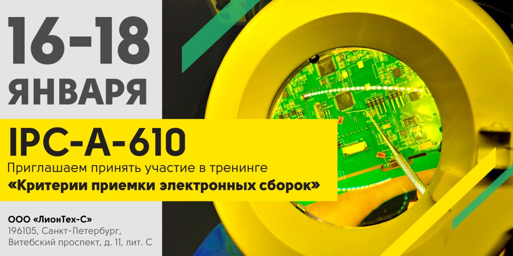 16_18_января_2023_610.jpg 16_18_января_2023_610.jpg