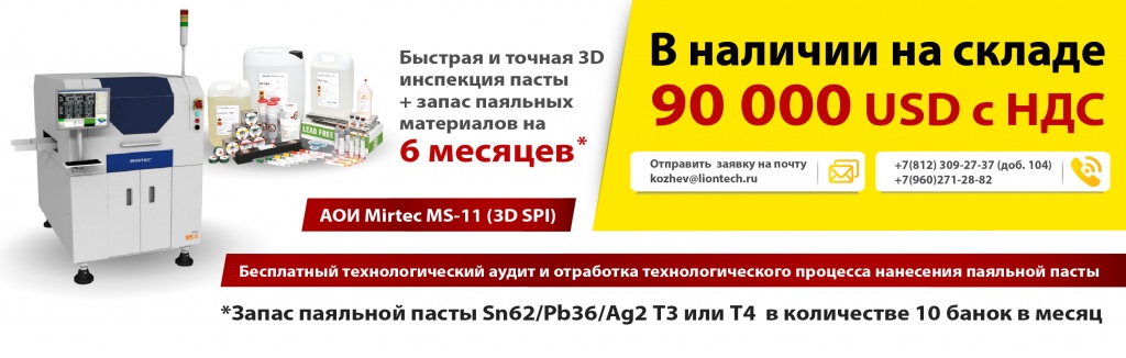 mir011.jpg