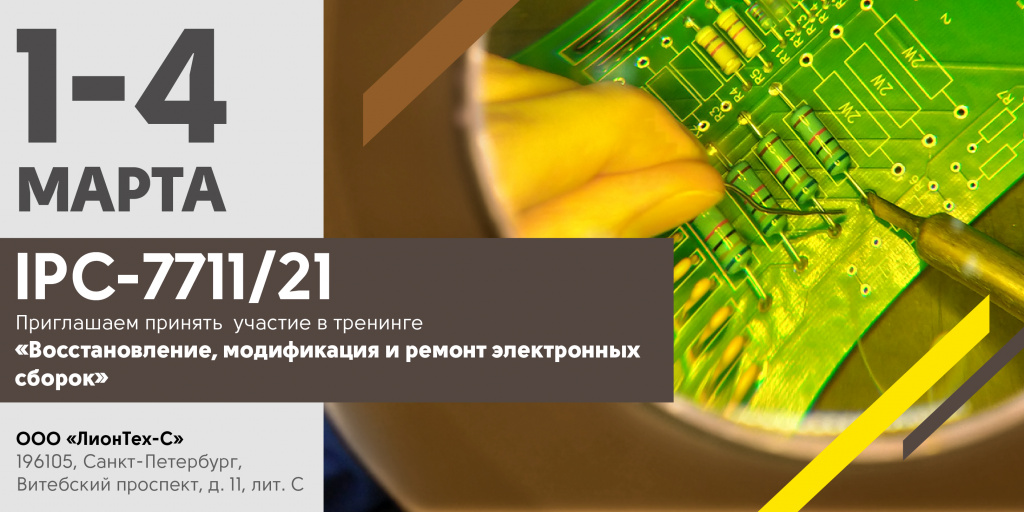 IPC_7711_1_4_марта.jpg IPC_7711_1_4_марта.jpg