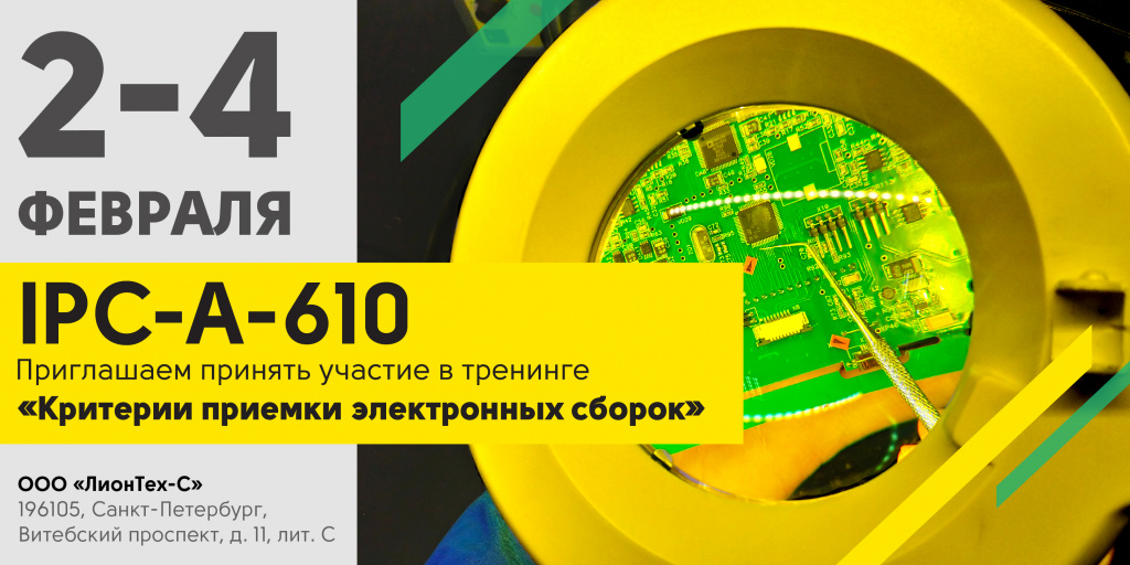 IPC_A_610.jpg IPC_A_610.jpg