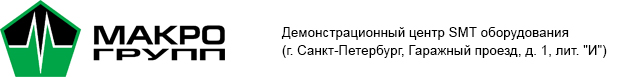 макро_лого_адрес.jpg макро_лого_адрес.jpg
