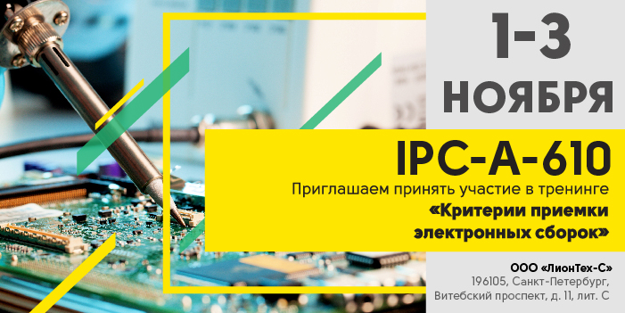 610_1_3_ноября-09.jpg 610_1_3_ноября-09.jpg