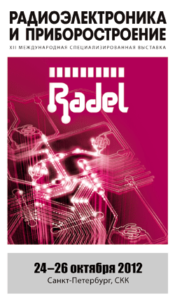 radel_2012.png radel_2012.png