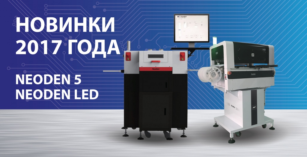 novinki-2017.jpg