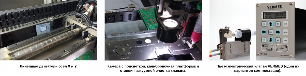 Автоматический высокоскоростной дозатор JD-450L-01.jpg Автоматический высокоскоростной дозатор JD-450L-01.jpg