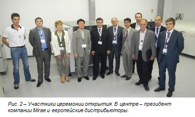 mirae_milan_02.jpg mirae_milan_02.jpg