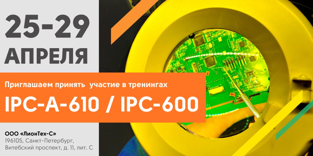 ТРЕНИНГИ_25_29_АПРЕЛЯ ТРЕНИНГИ_25_29_АПРЕЛЯ
