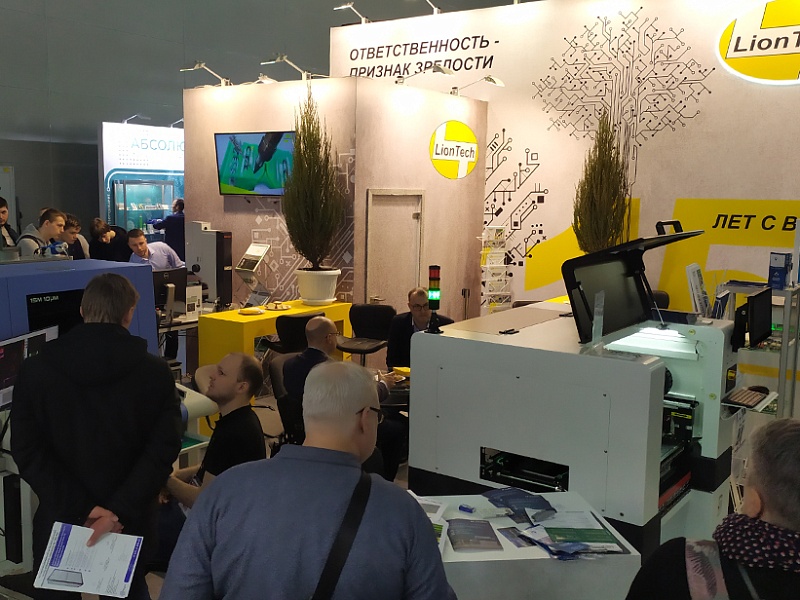 ЭлектронТехЭкспо-2022, г. Москва