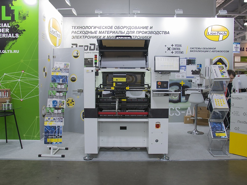 ЭлектронТехЭкспо-2023, г. Москва