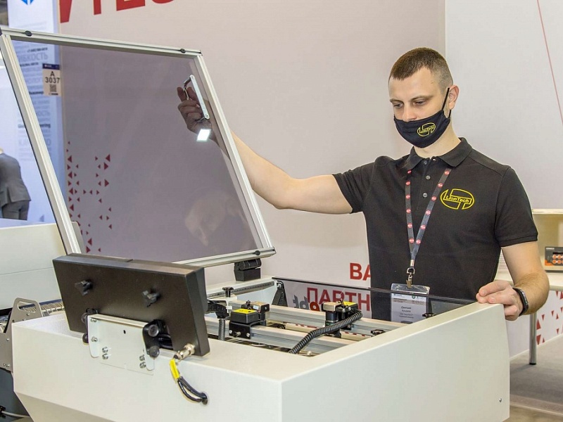 ЭлектронТехЭкспо-2021, г. Москва