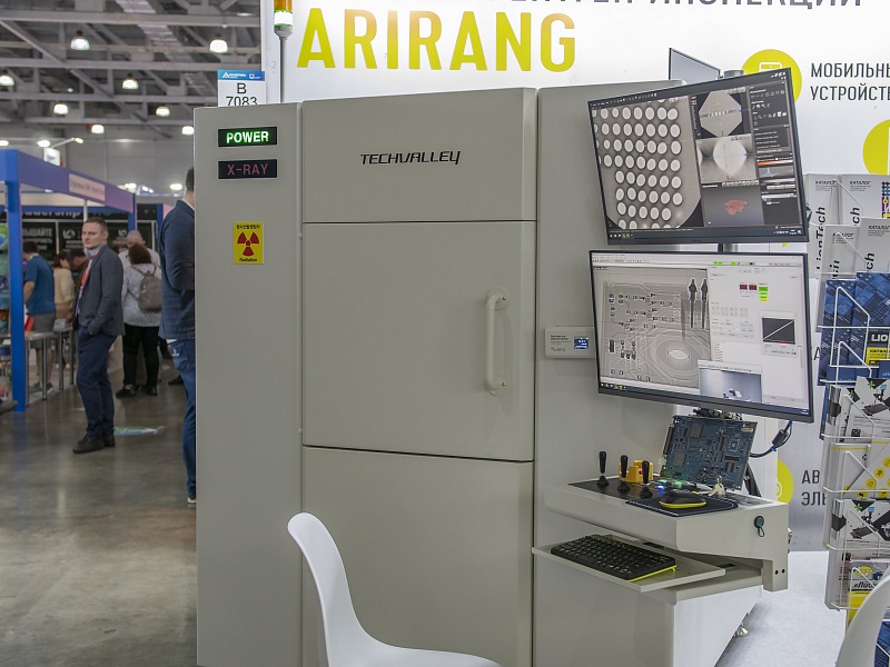 ЭлектронТехЭкспо-2023, г. Москва