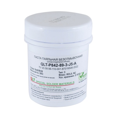 Паяльная паста, безотмывочная, низкотемпературная, для SMD монтажа QLT-P842-A, тип 3/4, 500 г.
