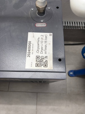 Б/У автоматической линии поверхностного монтажа