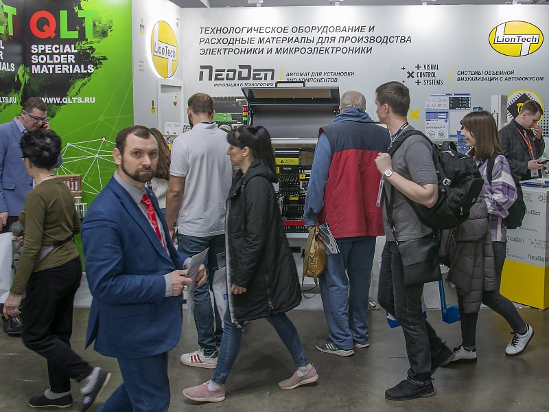 ЭлектронТехЭкспо-2023, г. Москва