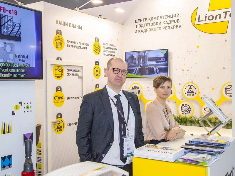 ЭлектронТехЭкспо-2021, г. Москва